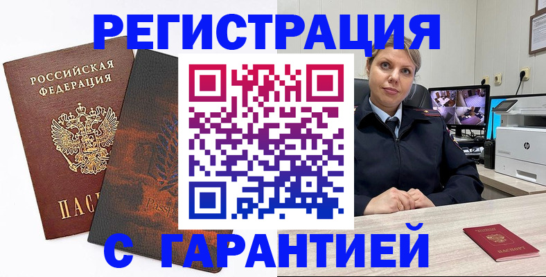 пропишу в квартире в Яхроме